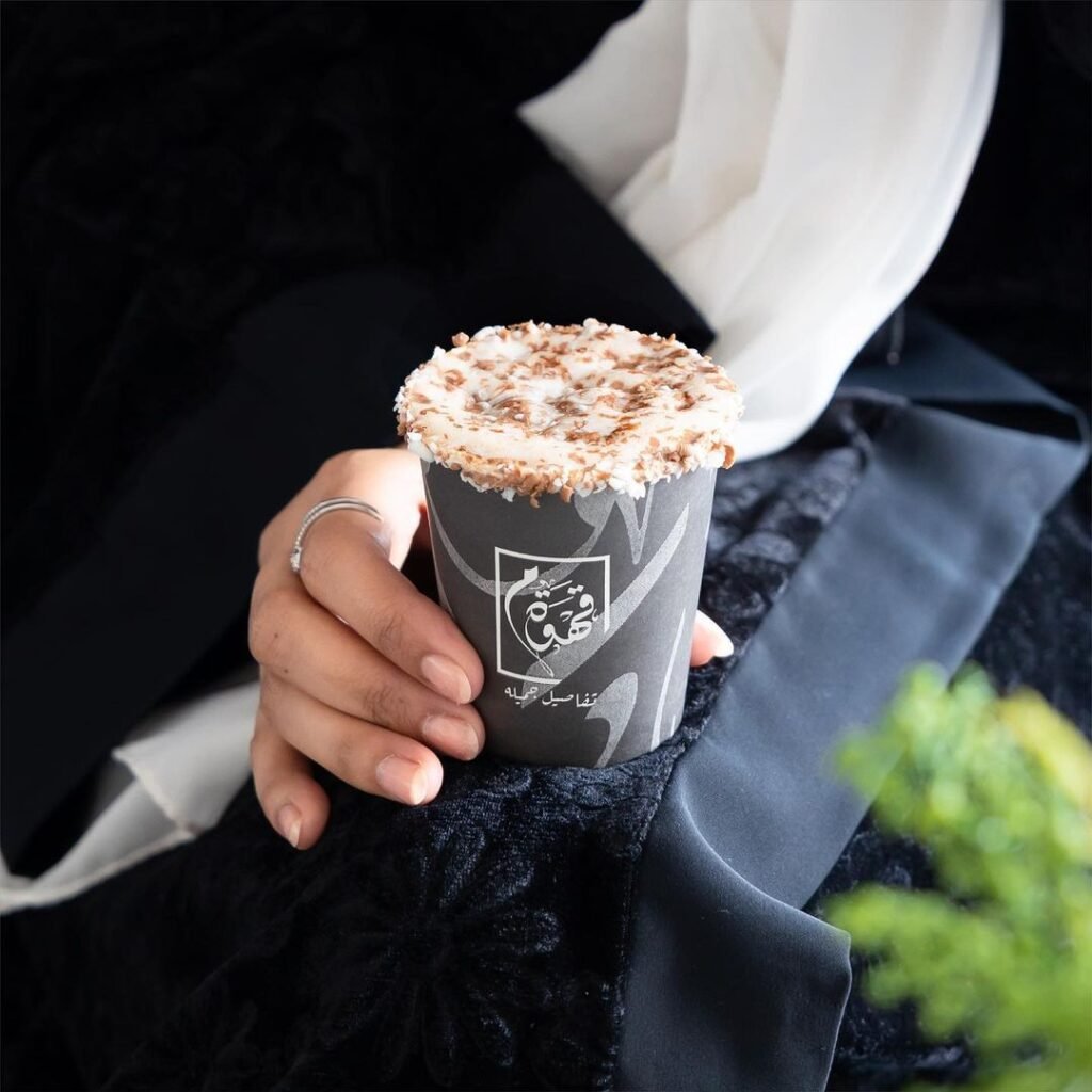كافيه ميم الخبر