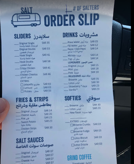 منيو مطعم سولت البحر الفرع الجديد بالاسعار 