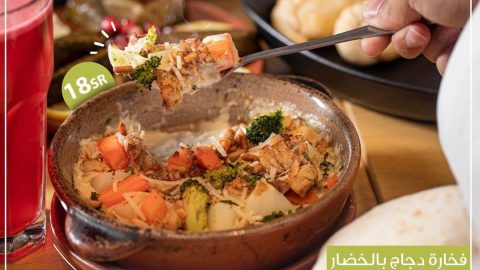 مطعم منؤشة الريف manooshaalreef ( الاسعار + المنيو + الموقع )