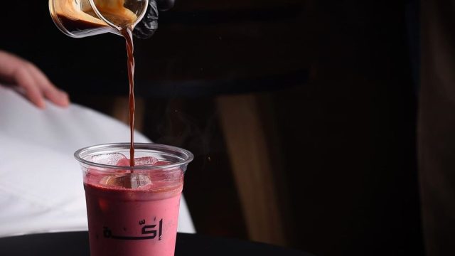 كافيه إكة كوفي  Ekkah Cafe ( الاسعار + المنيو + الموقع )