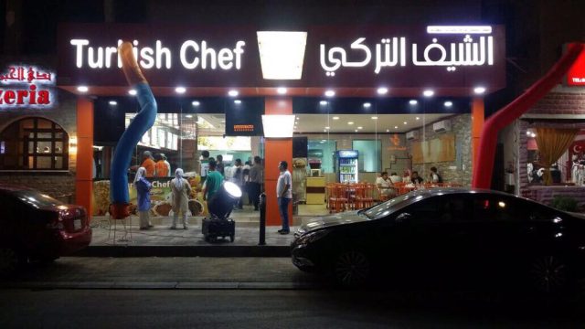 مطعم الشيف التركي turkish_chef1 الخبر ( الاسعار + المنيو + الموقع )