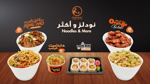 مطعم نودلز Noodlez الخبر ( الاسعار + المنيو + الموقع )