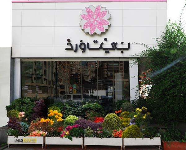 مطعم بيت ورد baitwared الخبر الاسعار المنيو الموقع مطاعم و كافيهات الشرقية