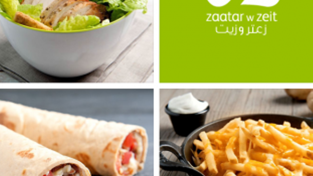 مطعم زعتر وزيت zaatar1234zeit ( الاسعار + المنيو + الموقع )