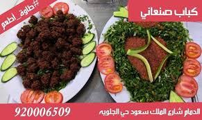 مطعم طاوه tawa الدمام  ( الاسعار + المنيو + الموقع )