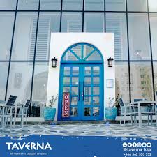 مطعم تاڤيرنا  taverna الخبر ( الاسعار + المنيو + الموقع )