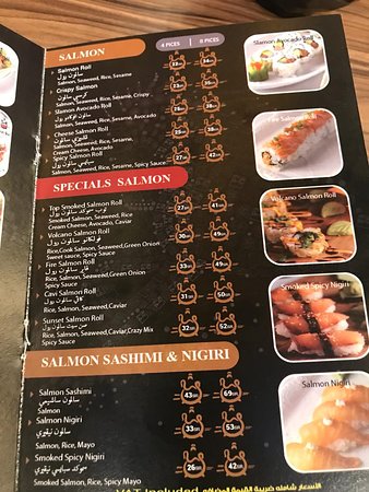 مينو مطعم مسامي سوشي