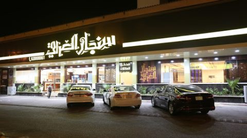 مطعم سنجار العراقي الاحساء ( الاسعار + المنيو + الموقع )