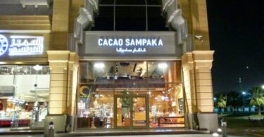 كافيه Cocoa sampka الخبر