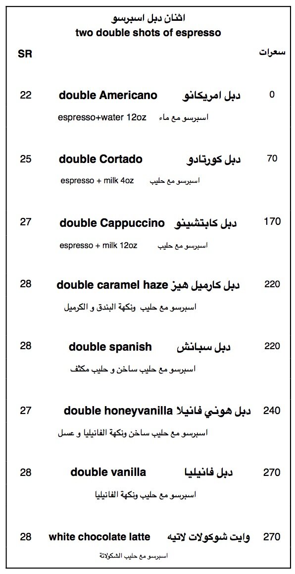 منيو BunaCoffee الخبر