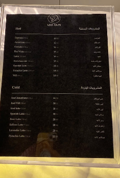 منيو Leo cafe 