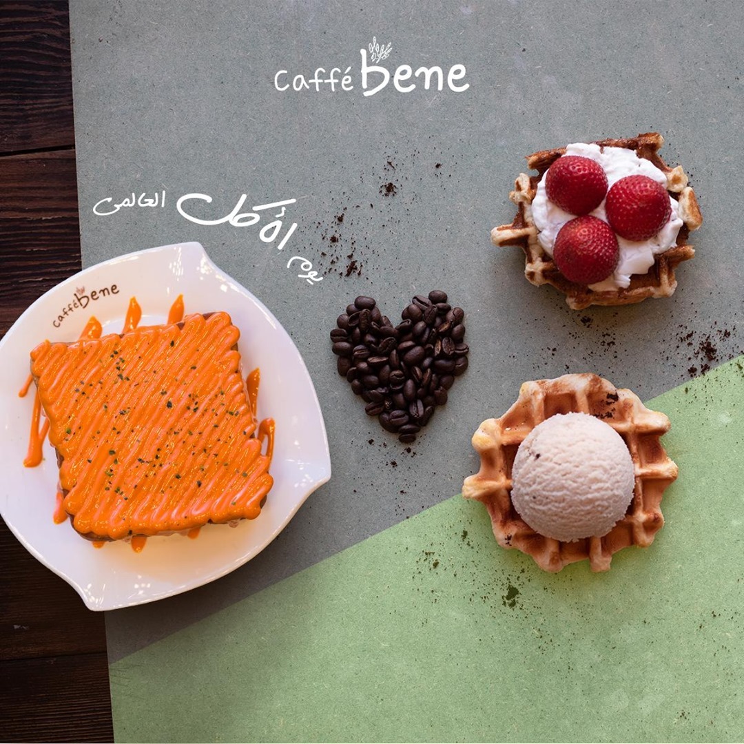 كافيه بيني Caffe Bene