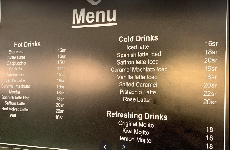 منيو Coffee Steam الدمام