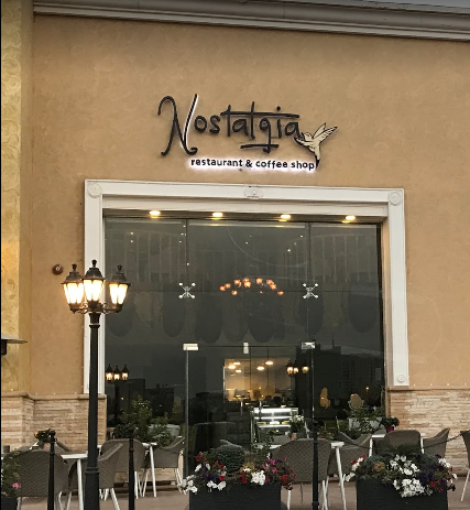مقهى ومطعم نوستالجيا Nostalgia بالخبر (الأسعار + المنيو + الموقع )