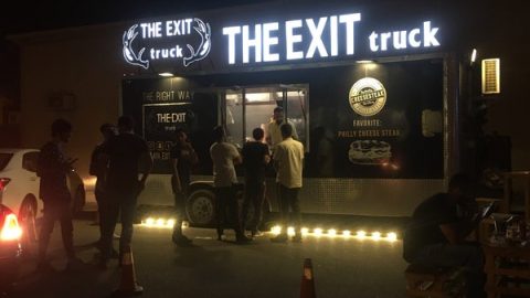 مطعم The Exit الخبر (الأسعار + المنيو + الموقع )