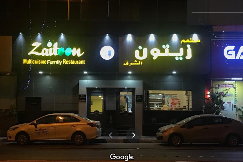 مطعم ميمونة الدمام الأسعار المنيو الموقع مطاعم و كافيهات الشرقية