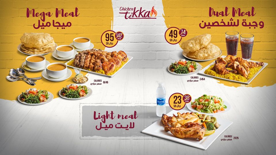 chiken tikka resturant menu