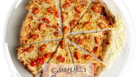 مطعم بيتزا بيلا الدمام (الأسعار+المنيو+ الموقع)