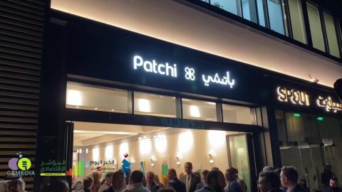 باتشي الخبر Patchi(الأسعار+ المنيو+ الموقع)