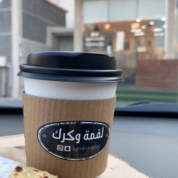 مطاعم الخبر