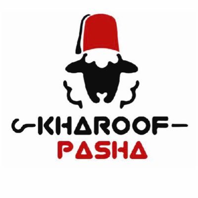 مطعم خروف باشا الدمام (الأسعار+ المنيو+ الموقع)