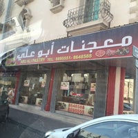 مطعم معجنات أبو علي الخبر (الأسعار+ المنيو+ الموقع)