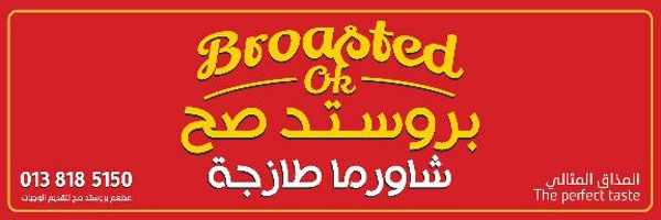 مطاعم الدمام