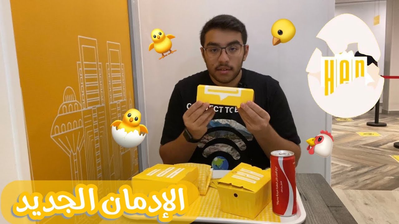 مطاعم الخبر