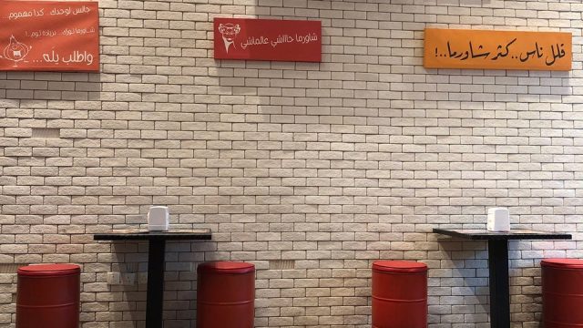 مطعم شاورمجي الظهران (الأسعار+ المنيو+ الموقع)