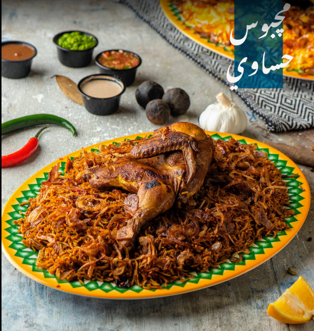 مطعم حمسة