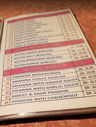 منيو مطعم هورازين