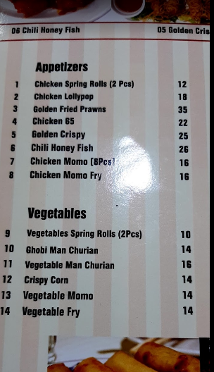 منيو جولدن سبون 