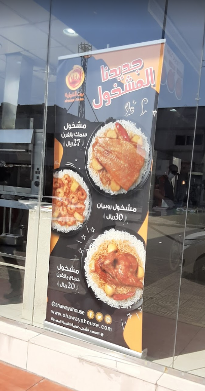  مطعم ديليشيز كباب منيو الجديد