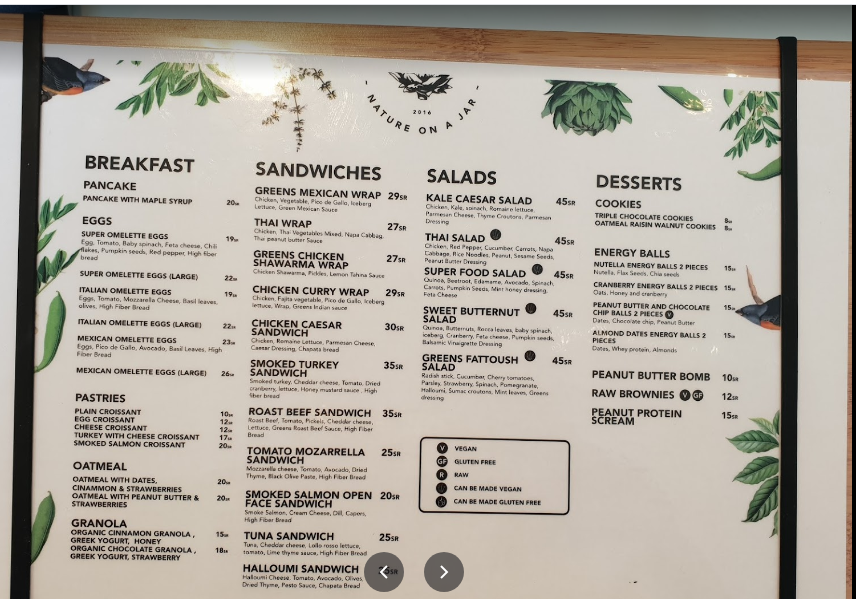 منيو مطعم جرينز Greens الخبر
