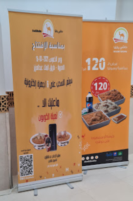 منيو مطعم حاشي باشا النعيرية 