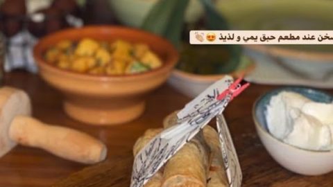 مطعم حبق الخبر ( الاسعار + المنيو + الموقع )