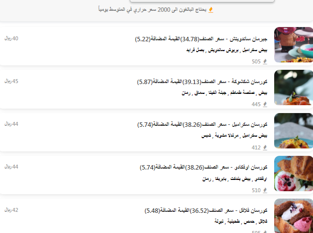 مطعم لوت منيو 