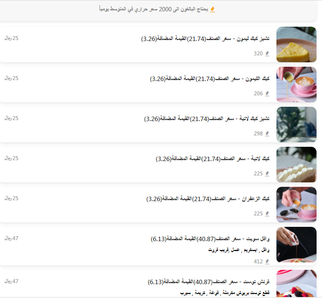 منيو مطعم لوت الخبر