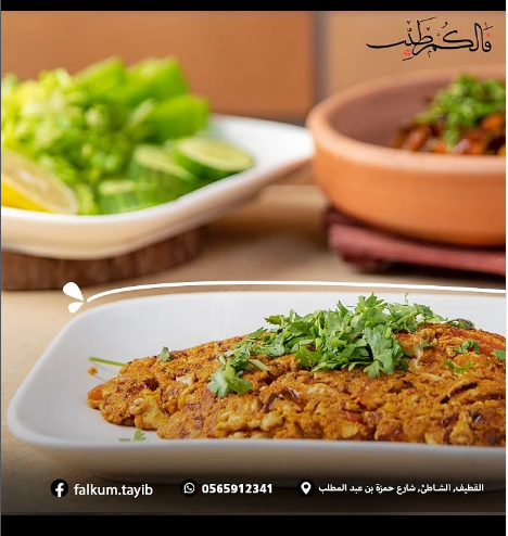 مطاعم شارع حمزة بن عبد المطلب القطيف الراقيه 