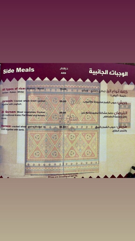 منيو مطعم ابداع الخليج الدمام الجديد