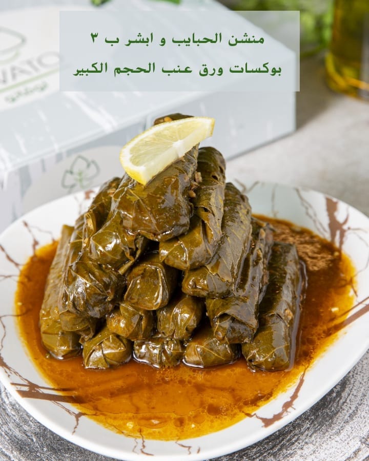 مطعم لوڤاتو القطيف 