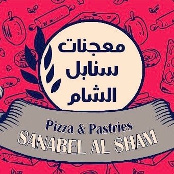 مطعم معجنات سنبلة الشام الخبر ( الاسعار + المنيو + الموقع )